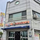 윤식육식당 이미지