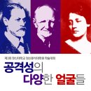한신대학교 정신분석대학원 Daum카페