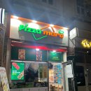 피자마루 식사점