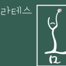 필라테스봄앤피티