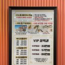 영종도 중산동 클리닉 맛집 중산동 헤어샵 "춘자살롱" 나노힐클리닉 후기