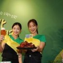 레게치킨 이미지