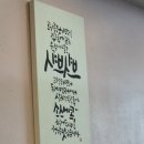 가미정샤보리 | 가미정샤보리-샤브샤브(내돈내산)