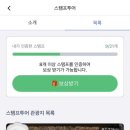 김천시 문화관광해설사의집 이미지