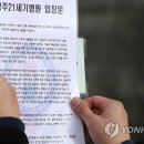 서울21세기병원 이미지