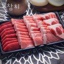 도토모참치 업체 정보 후기