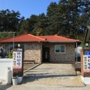 관리도바다민박 이미지