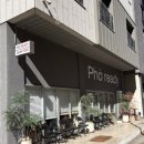 신동-45 | [신동] 포레디 쌀국수