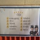 서정리초등학교병설유치원 이미지