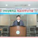 ┗▶구미상록학교입학안내 이미지