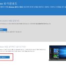 윈도우10설치포맷 티스토리