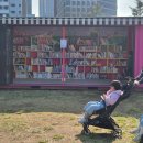 그림책 손끝 놀이터(봄) 이미지