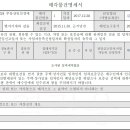 수원-0223 네이버블로그