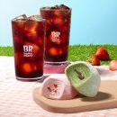 배스킨라빈스 무지무지 좋아 세트 팝니다. 13000원 -＞ 만원 이미지