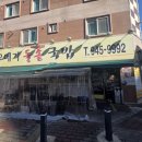 주공6단지후문 네이버블로그