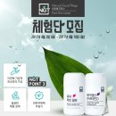 네츄럴몰