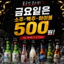 분당수내1-A-4 | 콜키지 프리 분당 수내역 구워주는 고기집 제주몬트락 분당수내점 금요일 주류 500원 후기