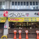 만수3지구 신한은행앞 | 만수동 고기집 ‘이가육갈’ :: 돼지갈비·갈비탕·점심특선, 주차 편한 만수3지구 가성비 맛집