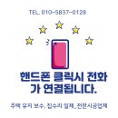 동면사무소 | [세종시 조치원] 승강기 엘리베이터 데코타일 교체시공