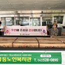 유등경로당 이미지