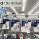 올리브영 인천강화점 | 인천공항 올리브영, 일반 매장이랑 다른 점? 해외여행 전 인천공항 올리브영 방문 후기