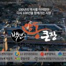 양동복개상가 이미지