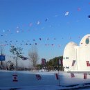 이천농업테마공원 이미지