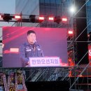 한마음노동조합 Daum카페