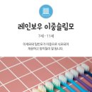 미소덴탈 네이버블로그