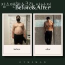 짐스맨헬스클럽 이미지