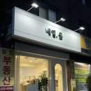사평대로55길 108-9 이미지