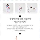 라온제나태권도장 이미지