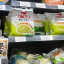 GS25삼전학교점 | GS25 서울우유 말차크림빵 카스테라 가격 찐 후기