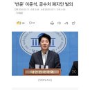 신인규 페북 이미지