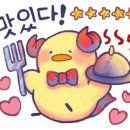 큰집명가돌솥감자탕