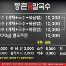 사당역 12번출구 앞 이미지