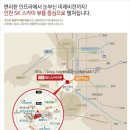 용현할인 마트 이미지