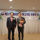 (주)한결 이미지