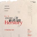 창원대학교 박물관 이미지
