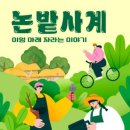 종갓집 - 유성구 | 종갓집