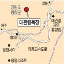 원주축산운수 이미지
