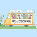 대한산업 이미지