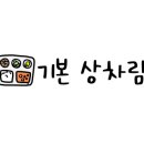뼈있다감자탕산성점 네이버블로그