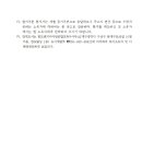 중방지구2 이미지