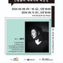 울산공연예술연습공간 이미지