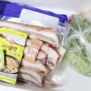 영일축산 | 제주 흑돼지 오겹살 택배, 리얼네이처코리아 존맛탱 후기