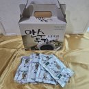 장뇌산삼 팝니다 이미지