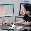 전치과의원 이미지