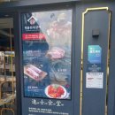 명륜진사갈비(의성점) 이미지