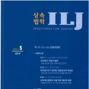 변호사김민정법률사무소 네이버블로그